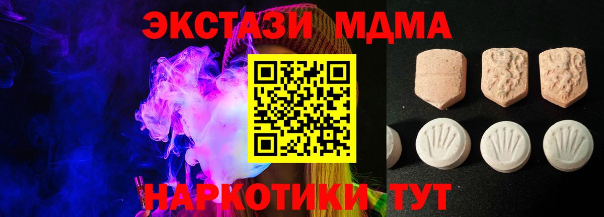 Ecstasy VHQ  Вход с VPN  как найти наркотики  ЭКСТАЗИ louis Vuitton  Усолье-Сибирское 