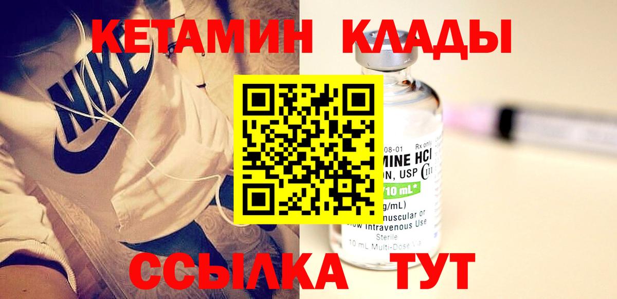 hydra зеркало  Вход с VPN  Усолье-Сибирское  Кетамин ketamine 
