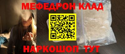 кокаин Новодвинск