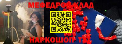 мефедрон мука Новозыбков