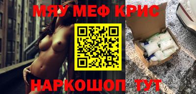 кокаин Новодвинск