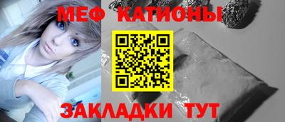 марихуана Новокубанск