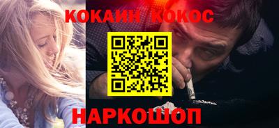 мефедрон мука Новозыбков