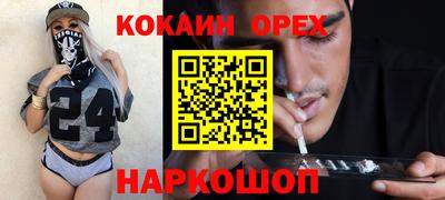 мефедрон мука Новозыбков