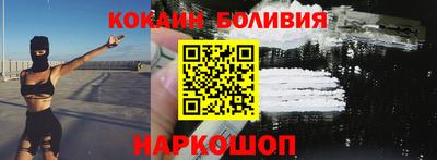 марихуана Новокубанск
