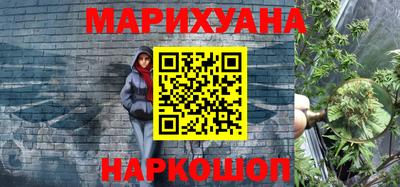 марихуана Новокубанск