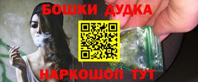 марихуана Новокубанск