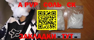 кокаин Новодвинск