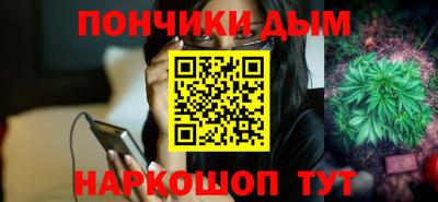 мефедрон мука Новозыбков