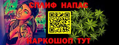 мефедрон мука Новозыбков