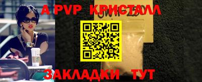 мефедрон мука Новозыбков