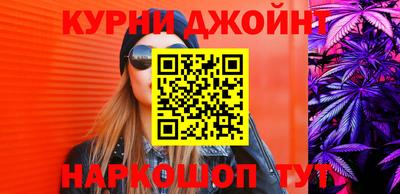 марихуана Новокубанск