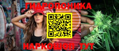 марихуана Новокубанск