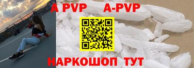 мефедрон мука Новозыбков