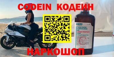мефедрон мука Новозыбков