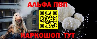 марихуана Новокубанск