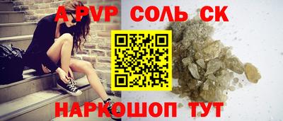 мефедрон мука Новозыбков