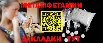 марихуана Новокубанск