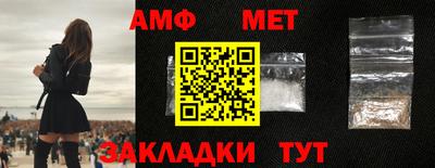 мефедрон мука Новозыбков