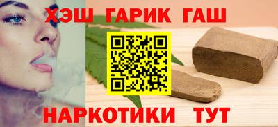 марихуана Новокубанск