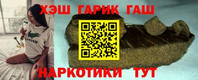 марихуана Новокубанск