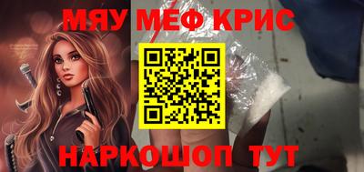 марихуана Новокубанск