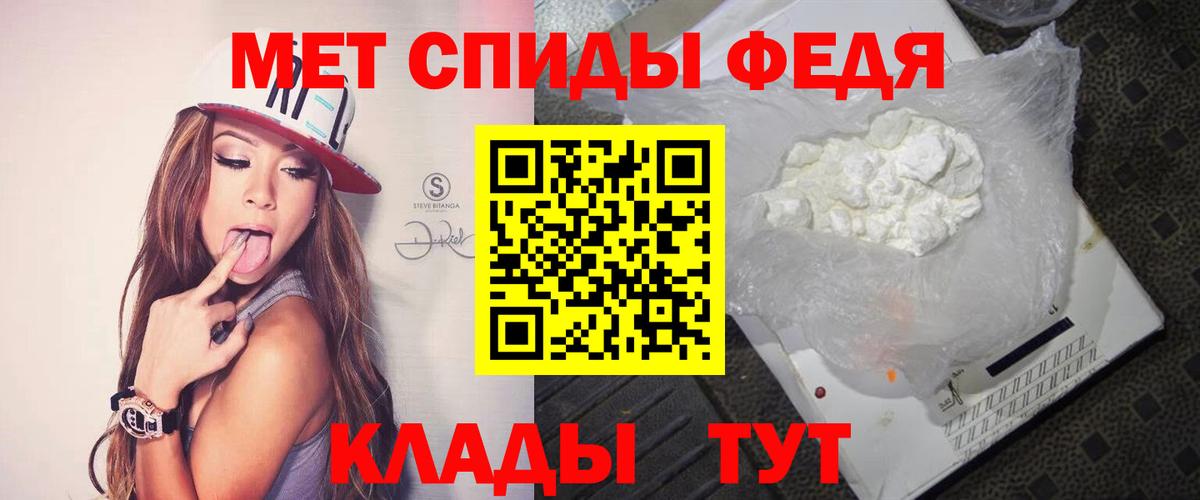 Метамфетамин Methamphetamine Усолье-Сибирское
