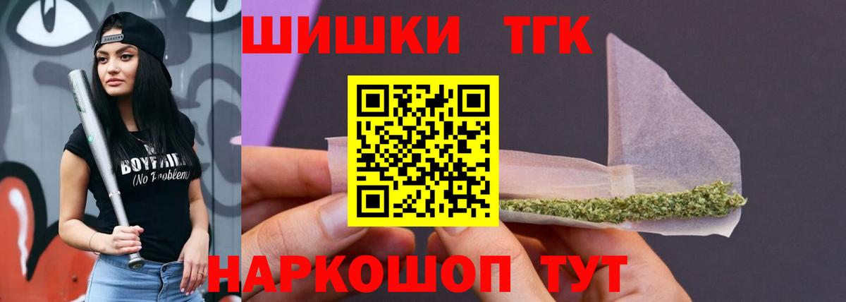 МАРИХУАНА гибрид  Канабис SATIVA & INDICA  Вход с VPN  Бошки Шишки сатива  Усолье-Сибирское 