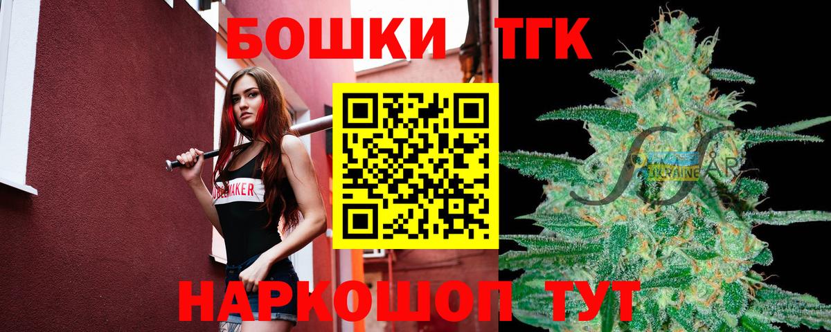 Каннабис марихуана Усолье-Сибирское